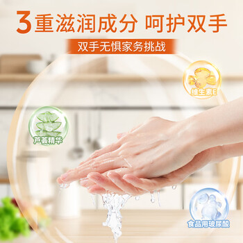 蔬果园食品用洗洁精加州红柚1.28kg 添加芦荟精华轻松祛油可洗果蔬