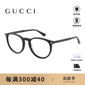 gucci眼镜框男型号规格- 京东