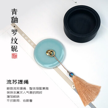 【全网低价，真便宜直播间】一得阁砚台文房四宝用品多功能带盖端砚墨池原石砚台可储藏墨汁墨盒砚池青釉砚台4寸