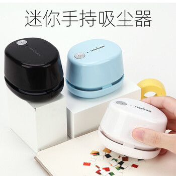 天文 TEN-WIN 学生文具智能充电式强吸力桌面吸尘器 迷你键盘除尘清洁助手 橡皮屑清洁器8053-2 天文 TEN-WIN 学生文具智能充电式强吸力桌面吸尘器 迷你键盘除尘清洁助手 橡皮屑清洁器8053-2