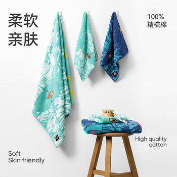 洁玉毛巾110g纯棉高档礼盒款精梳新疆棉 罗纳河 蓝+绿团购礼赠