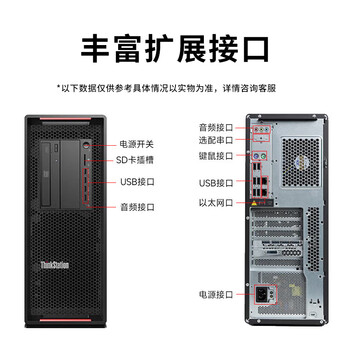联想（Lenovo）P720图形工作站 视频剪辑 地质能源勘测 高性能电脑 2*金牌5218 128G内/1TB固态+4T/RTX4080