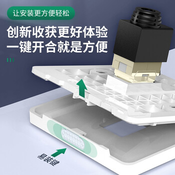 万级 超六类网络面板 屏蔽Cat6a类万兆网线插座面板带模块 一位单口86型免打水晶头电脑插孔1-14436白 万级 超六类网络面板 屏蔽Cat6a类万兆网线插座面板带模块 一位单口86型免打水晶头电脑插孔1-14436白