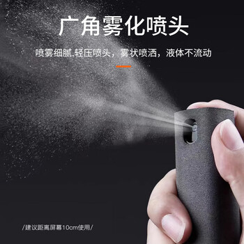 NVV 屏幕清洁剂 手机平板笔记本电脑显示器屏幕清洁喷雾电视相机镜头擦屏幕神器喷擦一体清洗剂 NK-2