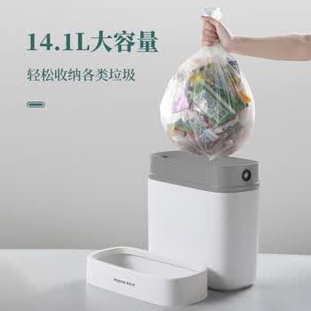 佳帮手夹缝垃圾桶14.1L无盖大号家用客厅卫生间厕所厨房卧室网红桶
