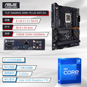 华硕处理器怎么样,相比其他品牌的五大优势!