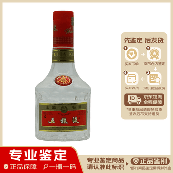 五粮液52度2004年价格报价行情- 京东