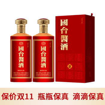 茅二酱酒价格报价行情- 京东