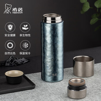 希诺纯钛保温杯钛杯高档焖茶杯户外便携家用泡茶杯子XN-T355纯净冰川