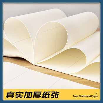 递乐小22K分区草稿本小学空白加厚米黄色护纸初高中数学练习演算纸40张/本 STXBB刷题笔一盒 4269 10本