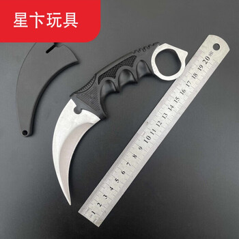 京佳most form爪刀未开锋防身战狼鹰爪刀csgo爪子刀户外随身野外小刀