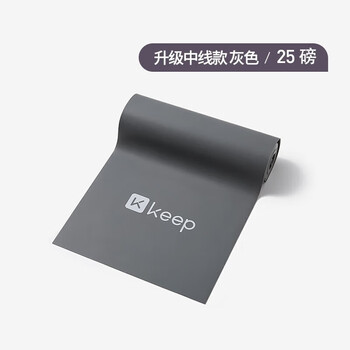Keep健身弹力带开肩美背瑜伽舞蹈拉伸训练带 灰色/25磅 Keep健身弹力带开肩美背瑜伽舞蹈拉伸训练带 灰色/25磅