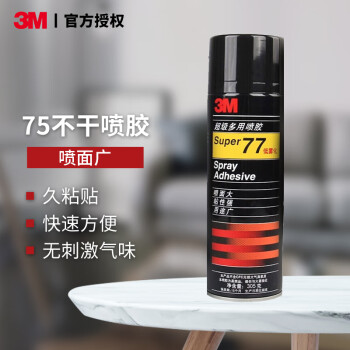 3m77价格报价行情- 京东