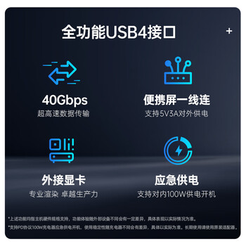 机械师（MACHENIKE）创物者Mini AMD高性能办公游戏电脑台式迷你口袋主机（R7-7840H 32G DDR5 1TSSD WIFI6）