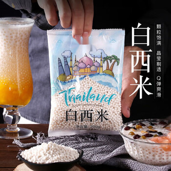 四小姐(sxjie)厚椰乳生椰拿铁椰浆椰奶冻生椰乳浓缩椰子汁奶茶咖啡店