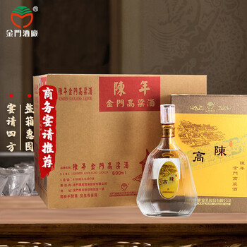 箱付 ・手提げ付 台湾名酒 陳年金門高粱酒 12年 600ml（金門高粱