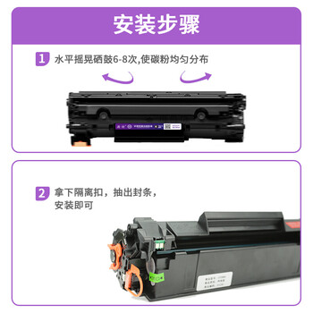 盈佳CC388A硒鼓 88a适用于惠普m1136硒鼓 hp1108硒鼓 m126a m128fn p1007打印机p1106墨盒cc388a硒鼓 3支大容量