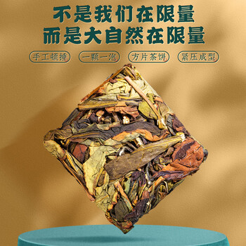 福茗源漳平水仙乌龙茶500g 特级老枞水仙开园头采新茶高端茶叶礼盒送人