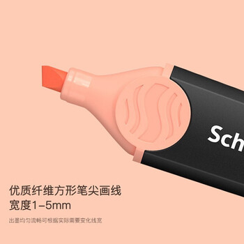 施耐德（Schneider）大容量荧光笔彩色标记号笔学生划重点做笔记办公开学必备用品1-5mm 绿色单支1504