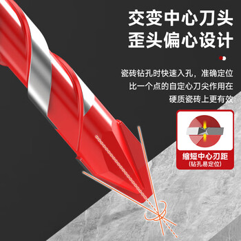 德力西电气（DELIXI ELECTRIC）多功能偏心钻头混凝土三角钻超硬合金歪头瓷砖钻头【6mm】3支装