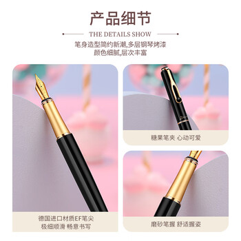 毕加索（pimio）钢笔礼盒墨水套装签字笔高端成人毕业礼物男女学生练字商务礼品 620焦糖可可