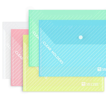 浩立信(LISON)20只A4条纹透明文件袋 公文袋 按扣资料袋塑料防水档案袋文件收纳3003白色款办公用品
