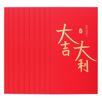Touch Fish 千元红包信封10个装 新年2026马年春节压岁钱拜年份子结婚生日周岁企业开业福利送礼 大吉大利