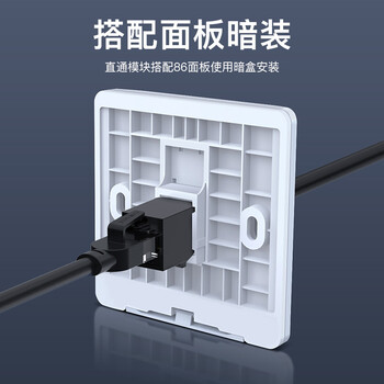秋叶原(CHOSEAL)网线转接头对接 RJ45千兆网络延长器 网口直通模块水晶头双通头接口 通用5/6类网线 QM6020BK 秋叶原(CHOSEAL)网线转接头对接 RJ45千兆网络延长器 网口直通模块水晶头双通头接口 通用5/6类网线 QM6020BK