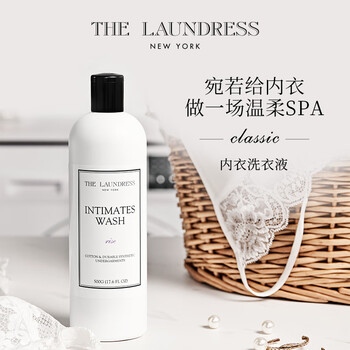 The Laundress内衣裤专用洗衣液500G手洗清洗去血渍除菌除螨温和亲肤