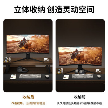 ATSCORE显示器增高架 电脑支架增高架 显示器支架 台式电脑桌支架 笔记本支架 桌面底座 胡桃棕