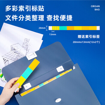得力（deli）13格A4手提风琴包多层文件夹 乐素系列学生试卷资料收纳 办公文件保护 小学初中高中 深蓝72593