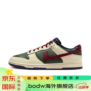 耐克nikenikedunklow男子运动鞋冬季新款胶底板鞋低帮缓震fv8106361