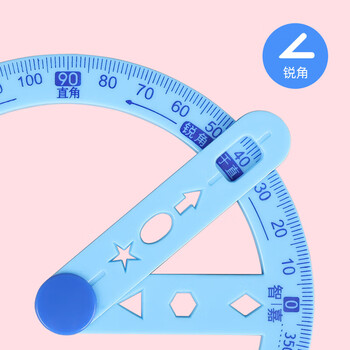 博教（BOJIAO）学生活动角360度量角器画角工具多功能尺子锐角钝角直角任意角演示器 360度量角器（粉色）
