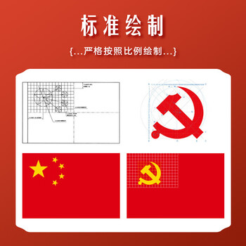 优学库 党旗国旗桌面摆件国旗小红旗办公室会议室桌旗 金色Y型摆件伴手礼