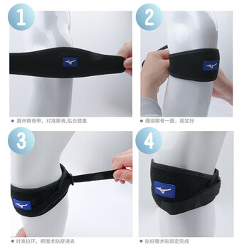 美津浓(MIZUNO)髌骨带护膝盖跑步运动男篮球支撑加压带护具透气健身026-00F单只 美津浓(MIZUNO)髌骨带护膝盖跑步运动男篮球支撑加压带护具透气健身026-00F单只