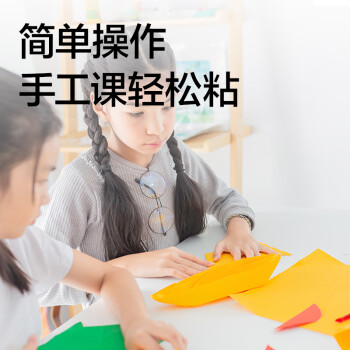 得力(deli)125ml高透明胶水 可水洗高粘液体胶 手工DIY学生文具 开学必备学习用品 12支装 办公用品 P07303