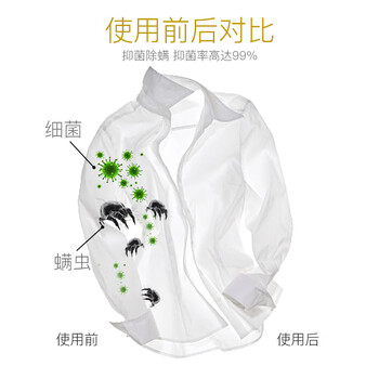 花卉诗(Flower ship)抑菌防螨洗衣液超值家庭装16斤(1kg*8瓶)深层洁净祛味无残留 花卉诗(Flower ship)抑菌防螨洗衣液超值家庭装16斤(1kg*8瓶)深层洁净祛味无残留