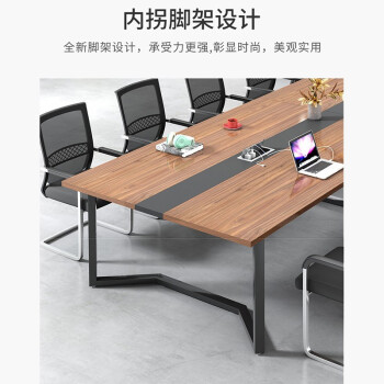 兰冉 会议桌办公桌长条桌接待洽谈桌培训桌长桌 4*1.5m【不含椅】
