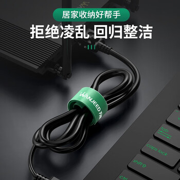 万级电脑理线带魔术贴扎带 线缆收纳固定整理理线器 背胶尼龙粘扣数据线电源线捆线带 黑色5米