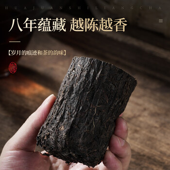 七春安化黑茶 珍藏花卷茶叶 2016年十两千两湖南特产362.5g送长辈礼物