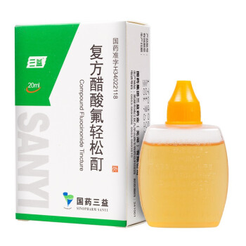 三益 复方醋酸氟轻松酊 20ml*1瓶/盒神经性皮炎 银屑病rx【图片 价格