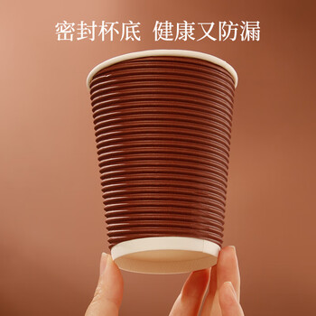 优奥一次性咖啡杯带盖大号30套*350ml 防烫双层瓦楞纸杯奶茶杯 优奥一次性咖啡杯带盖大号30套*350ml 防烫双层瓦楞纸杯奶茶杯