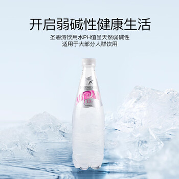 圣碧涛（SAN BENEDETTO）饮用天然水500ml*24整箱意大利进口弱碱性阿尔卑斯山