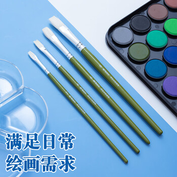 晨光(M&G)文具学生水粉画笔 美术入门级小毛笔 4支装儿童画画 开学礼物女孩开学礼物 ABH97804
