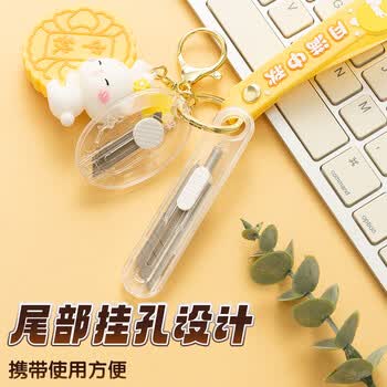 晨光（M&G）本味迷你挂环型随身美工刀便携拆快递小刀开箱神器裁纸刀ASS913Q7 3把