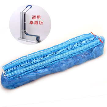 五花 CL200S 抽拉鞋套机鞋套一次性塑料脚套加厚耐磨防水PE鞋袋