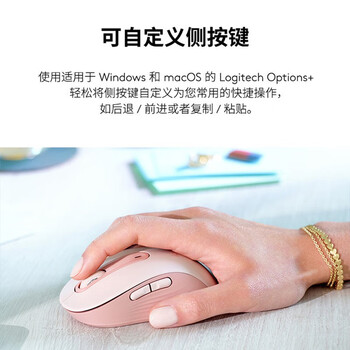 罗技 M650鼠标 无线蓝牙鼠标 轻音鼠标 办公鼠标 双模 企业采购 大小手选择 M650-M黑色