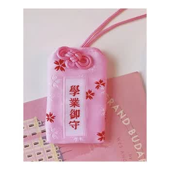 学业御守护身符学业健康恋爱结缘财运包挂祈福袋 粉樱花学业御守