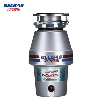 贝克巴斯R65垃圾处理器好不好优缺点实情？良心评测