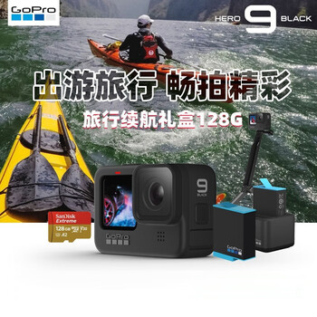 gopro hero7white和black（GOPROGoPro hero9 Black相机质量烂不烂）